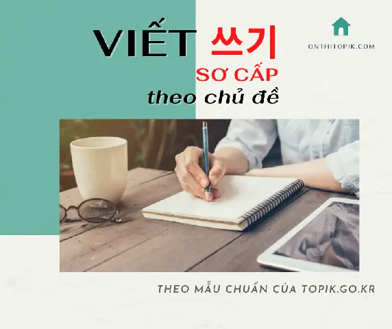 Hướng Dẫn Viết Bài Tiếng Hàn Theo Chủ Đề: Chiến Lược Luyện Kỹ Năng Viết (viết) Hiệu Quả Nhất Năm 2026