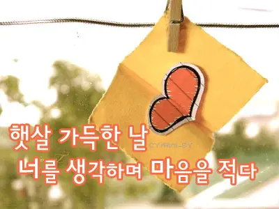 Top 50+ Câu Chúc "ngày Tốt Lành" Tiếng Hàn Tự Nhiên, Chuẩn Phát Âm 2026: Từ Cơ Bản Đến Nâng Cao
