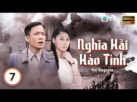 Nghĩa Hải Hào Tình Trọn Bộ: Khám Phá Bản Thân Của Sự Yêu Vĩnh Hằng Ở Thế Kỷ 2026