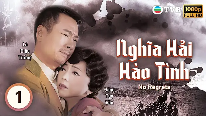 Nghĩa Hải Hào Tình Trọn Bộ: Khám Phá Bản Thân Của Sự Yêu Vĩnh Hằng Ở Thế Kỷ 2026